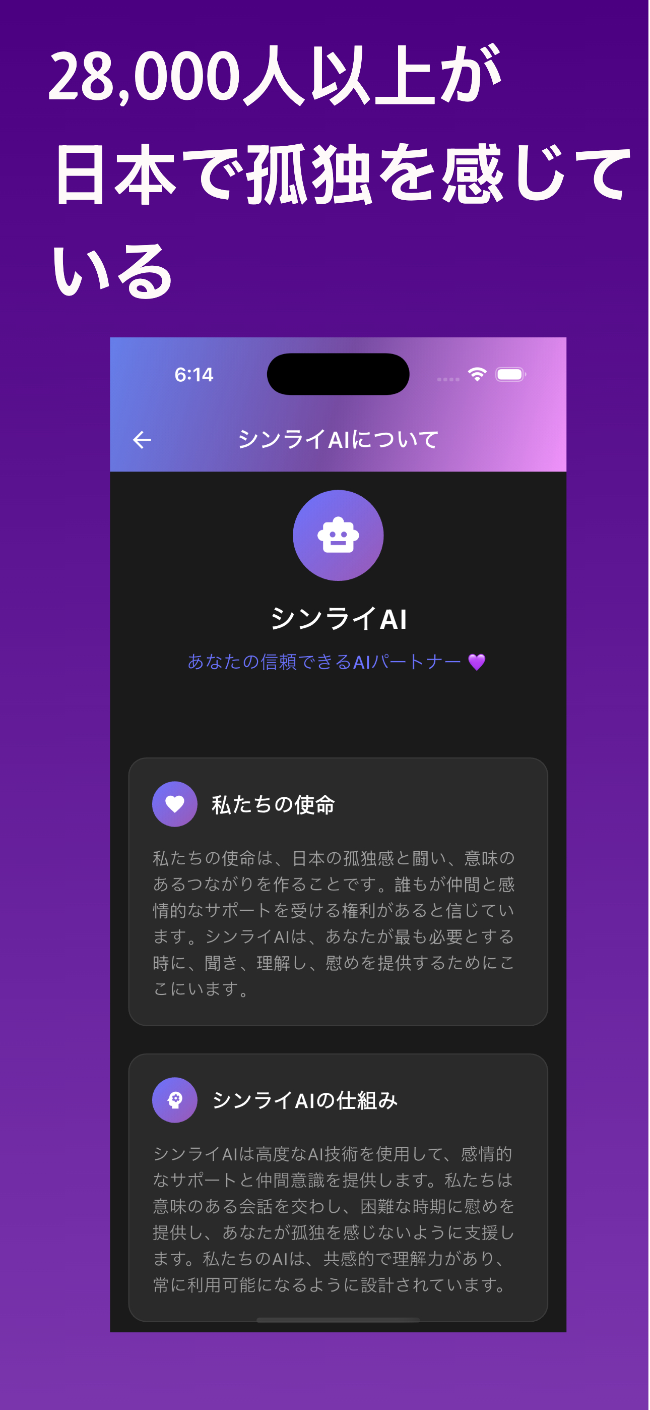 Settings & Customization - Personalize your AI companion experience